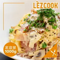 在飛比找樂天市場購物網優惠-Lezcook經典奶油培根蘑菇白醬『家庭號』（義大利麵醬/燉