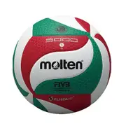 在飛比找蝦皮商城優惠-MOLTEN 合成皮皮球 排球 FIVB認證 V5M5000