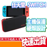 在飛比找蝦皮商城優惠-任天堂 Nintendo DOBE Switch NS 主機