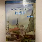 經濟學ECONOMICS 王銘正