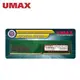 【綠蔭-免運】UMAX DDR4 3200/16G RAM