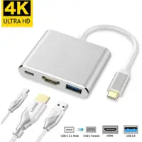 在飛比找蝦皮購物優惠-現貨 手機筆電Type C HDMI 4K+USB3.0+P