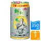 鮮剖100%天然純椰汁350ML x3入