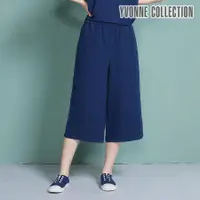 在飛比找誠品線上優惠-YVONNE COLLECTION 雙層紗八分寬褲-丈青L