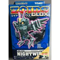 在飛比找蝦皮購物優惠-絕版 ZOIDS 洛伊德 BLOX BZ-004 Night