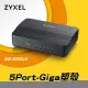 ZyXEL GS-105S V2 5埠 Giga級交換器 (塑膠殼)