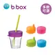 b.box 澳洲 矽膠杯套吸管組 - 多款可選 (6.5折)