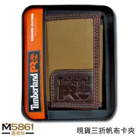 在飛比找蝦皮購物優惠-【Timberland】男皮夾 短夾 三折 帆布PRO款 牛