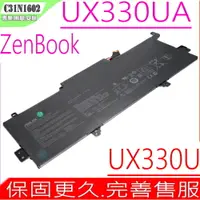 在飛比找PChome24h購物優惠-ASUS電池-華碩 C31N1602,UX330,UX330