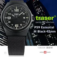 在飛比找蝦皮購物優惠-丹大戶外用品【Traser】P59 Essential M 