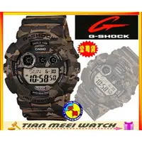 在飛比找蝦皮購物優惠-【台灣CASIO原廠公司貨】G SHOCK抗磁運動錶 GD-