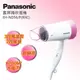 【Panasonic 國際牌】EH-ND56-P 靜音型吹風機-粉紅【福利良品】