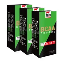 在飛比找運動市集優惠-【RED COW紅牛聰勁 】BCAA(檸檬口味)3盒入(4包