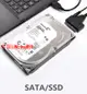 最低特賣價✅ sata轉usb 3.0易驅線 2.53.5寸機械 SSD固態光驅外接讀取硬盤 轉接線