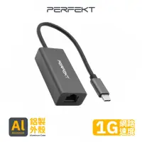 在飛比找momo購物網優惠-【PERFEKT】USB Type C 轉 RJ45 轉接頭