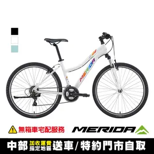 《MERID》維多300V 美利達女性登山車(26吋輪徑)