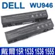 DELL WU946 6芯 日系電芯 電池 MT276 PW773 WU965 312-0701 (9.3折)