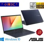 ＊小陳3C＊ ASUS 華碩 X571LH-0211K10300H 星夜黑 (光華實體門市) X571LH X571