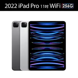 【Apple】2022 iPad Pro 11吋/WiFi/256G