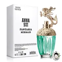 在飛比找蝦皮購物優惠-《小平頭香水店》ANNA SUI 安娜蘇 童話美人魚/ 童話