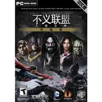 在飛比找蝦皮購物優惠-不義聯盟1：人中之神 Injustice Gods Amon