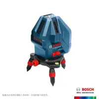 在飛比找momo購物網優惠-【BOSCH 博世】專業五線雷射墨線儀(GLL 5-50 X