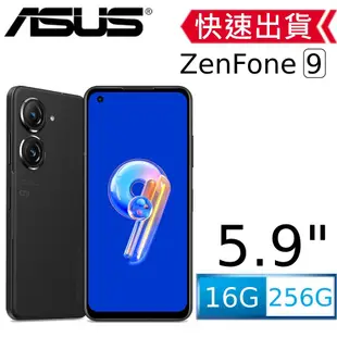 ASUS ZenFone 9 AI2202 (16G/256G)-午夜黑