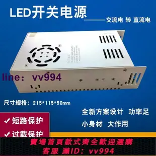 110V/220V轉24V2A10a15A20a開關電源12V30A監控直流LED燈帶變壓器