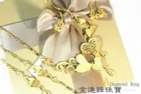 在飛比找Yahoo!奇摩拍賣優惠-甜美愛心套組 黃金套組 黃金項鍊 純金項鍊 結婚套組結婚金飾