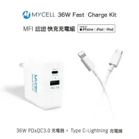 在飛比找蝦皮商城優惠-Mycell 36W MFI TypeC to Linght