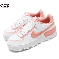 在飛比找Yahoo奇摩購物中心優惠-Nike 休閒鞋 Wmns AF1 Shadow 女鞋 白 