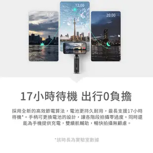 Zhiyun 智雲 Smooth Q2 單機版 手機三軸穩定器 公司貨 保固18個月