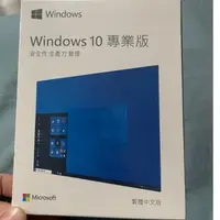 在飛比找蝦皮購物優惠-[山姆電子]Windows 10 /11 家用版 專業版 盒