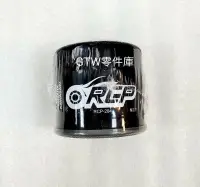 在飛比找露天拍賣優惠-《GTW零件庫》全新RCP204 機油芯ST1300 STX