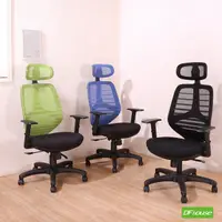 在飛比找PChome24h購物優惠-《DFhouse》艾克索電腦辦公椅 (3色)