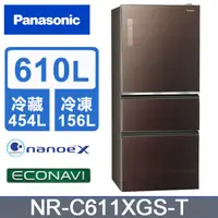 在飛比找PChome24h購物優惠-Panasonic 國際牌 ECONAVI 610L三門一級