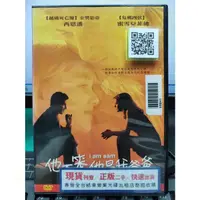 在飛比找蝦皮購物優惠-挖寶二手片-Y33-109-正版DVD-電影【他不笨 他是我