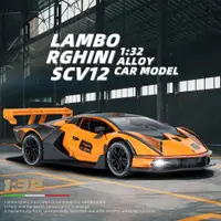 在飛比找蝦皮購物優惠-仿真汽車模型 1:32 Lamborghini藍寶堅尼 SC