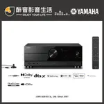 【醉音影音生活】現貨YAMAHA RX-A2A 7.2聲道AV環繞擴大機.8K/藍牙/WI-FI/杜比全景聲.台灣公司貨