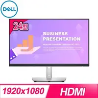 在飛比找PChome24h購物優惠-DELL 戴爾 P2422HE 24型 IPS USB-C集