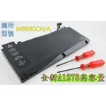 APPLE ，MB990ZP，MB990CH/A，MC374LL，MC375LL/A，蘋果電池(內接式)