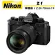 Nikon ZF 單機身＋ Z 24-70mm F4 國祥公司貨【5/31前登錄升級保固2年】