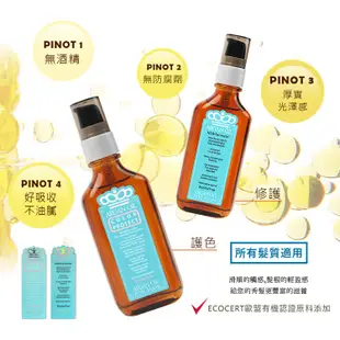 MONACO ARGAN OIL摩納哥堅果油(100ml) 深層修護/染燙鎖色【小三美日】護髮油 D660350