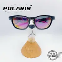 在飛比找樂天市場購物網優惠-◆明美鐘錶眼鏡◆POLARIS兒童太陽眼鏡/PS818 01