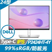 在飛比找PChome24h購物優惠-DELL P2424HT-4Y 窄邊螢幕(24型/FHD/H