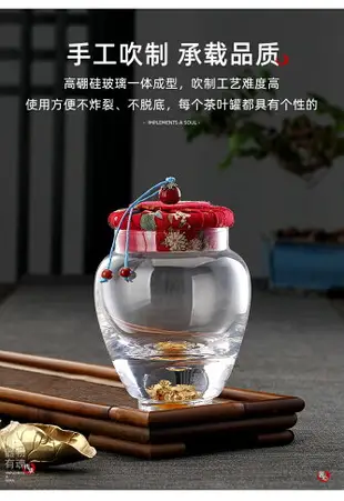 金箔水晶茶葉罐玻璃密封存茶罐普洱茶倉盒包裝茶葉瓶收納銅儲物罐