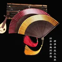 在飛比找蝦皮購物優惠-折疊扇子 中國風古典折疊舞蹈漢服隨身折扇扇子復古流蘇高檔竹子