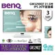 【最高22%回饋 5000點】BENQ 明基 GW3290QT 32吋 2K 光智慧護眼螢幕【現貨】【GAME休閒館】IP0927