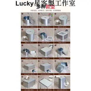 Lucky星客製工作室馬口鐵盒 通用 素色空白茶葉罐 茶葉包裝盒 馬口鐵茶葉鐵罐收納盒