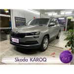 ❮套組❯ SKODA KAROQ 小棕熊 汽車 隔音條 防水 防塵 靜音 靜化論 AKI 嘉義店